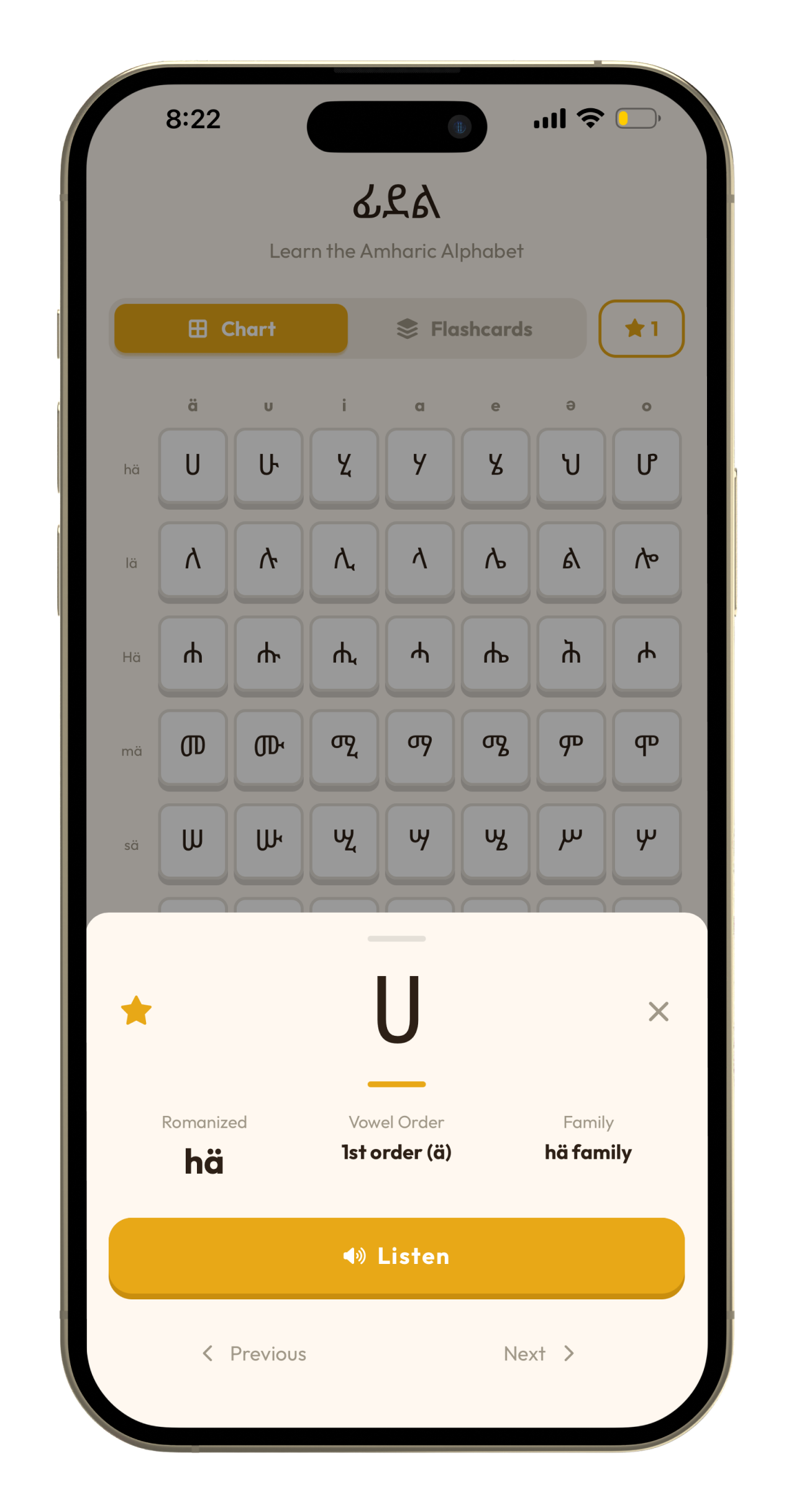 New Feature